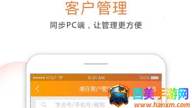 ���˶��̼�(�˶��̼ҹ���ƽ̨)