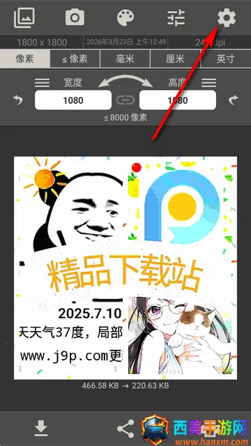 ͼ���С�༭��2026���°汾