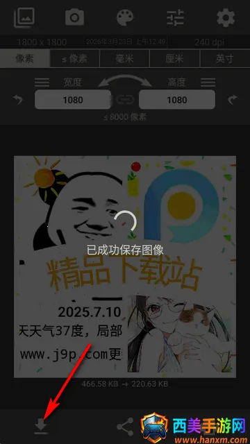 ͼ���С�༭��2026���°汾