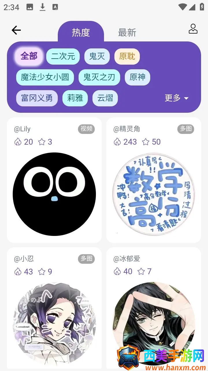 宝石角(电子内容管理软件) 宝石角(电子内容管理软件)