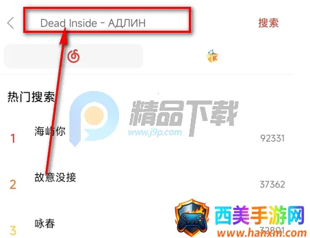 众和夜雨音乐(音乐播放工具) 众和夜雨音乐(音乐播放工具)