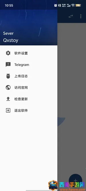 Qxstoy������ذ�װ���°�-Qxstoy���APP�ٷ����ذ�׿��Ѱ�v1.0