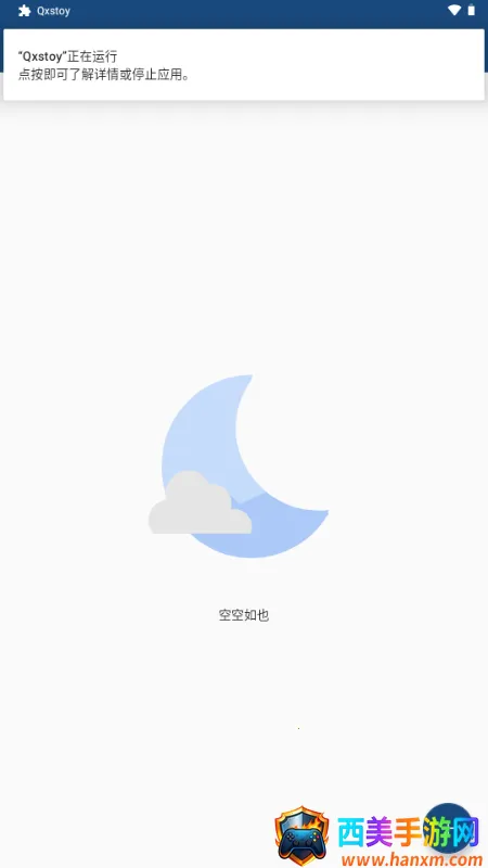 Qxstoy���