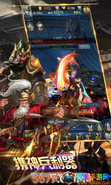 天神赵子龙最新手机版 天神赵子龙最新手机版