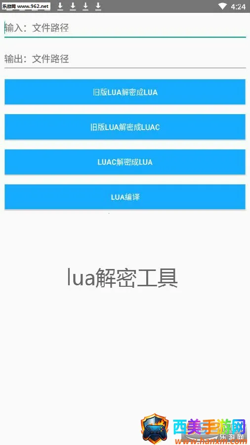 lua解密工具(Lua脚本解密软件) lua解密工具(Lua脚本解密软件)