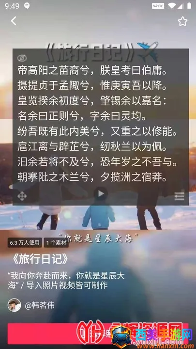 AI提词器2026最新版本 AI提词器2026最新版本