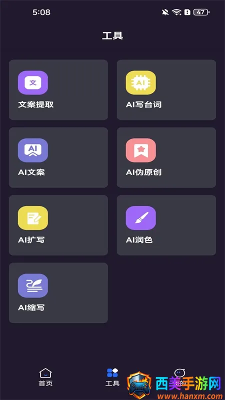 AI提词器2026最新版本 AI提词器2026最新版本