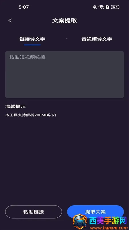 AI提词器2026最新版本 AI提词器2026最新版本