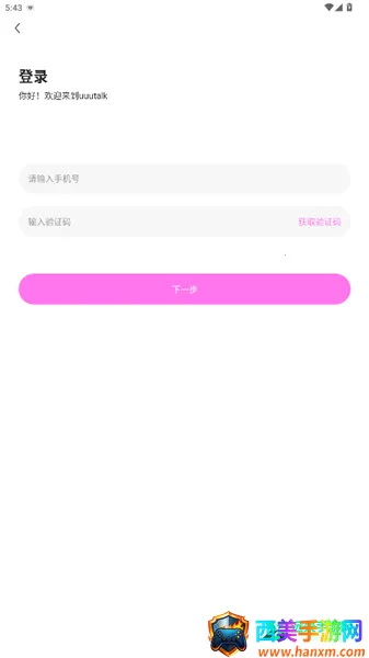 UUUTalk(Ӣ��ѧϰ����)
