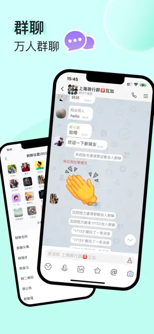 UUUTalk(Ӣ��ѧϰ����)