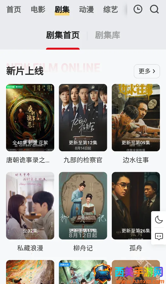 freeok2026下载安装 freeok2026下载安装