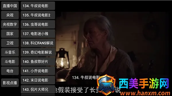 CCWebTv������2026�ٷ����°汾