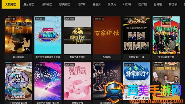 CCWebTv������2026�ٷ����°汾