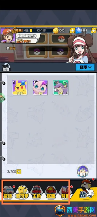 星辰降临时(火影题材卡牌游) 星辰降临时(火影题材卡牌游)