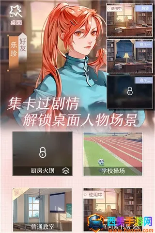 星辰降临时(火影题材卡牌游) 星辰降临时(火影题材卡牌游)