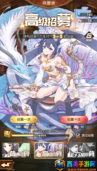 星辰降临时(火影题材卡牌游) 星辰降临时(火影题材卡牌游)