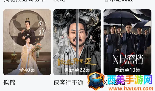 ������Ӱ��2026���ذ�װ