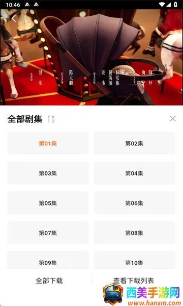 ������Ӱ��2026���ذ�װ