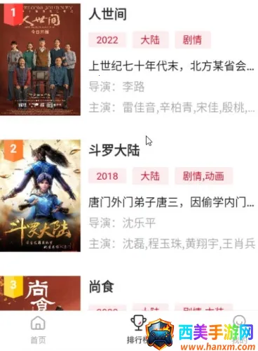 ������Ӱ��2026���ذ�װ