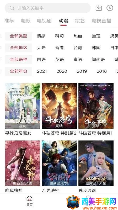 ������Ӱ��2026���ذ�װ