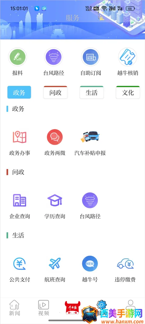 Խţ���������ֻ���