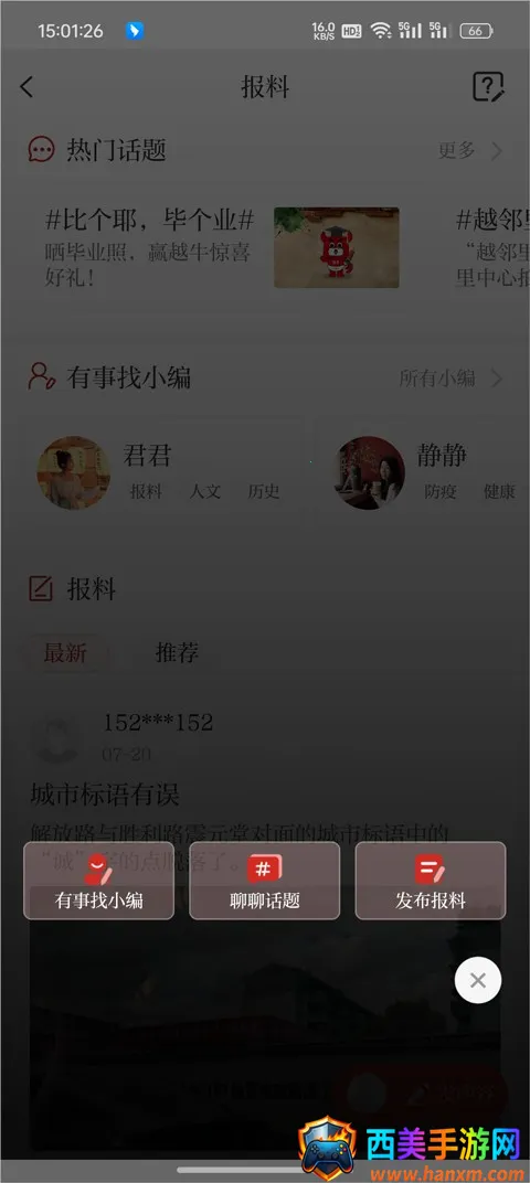 Խţ���������ֻ���