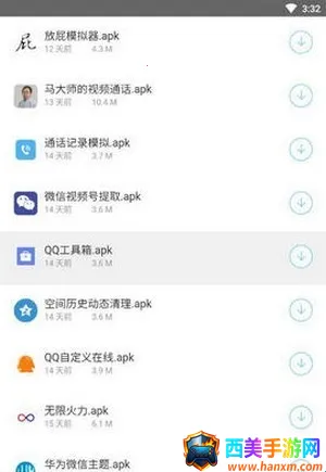 A6软件库(安卓应用平台) A6软件库(安卓应用平台)