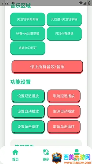 ����С��������(��������������)