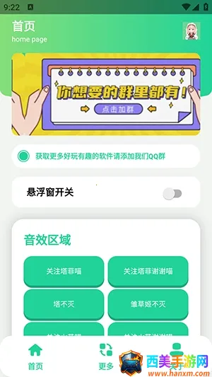 ����С��������(��������������)