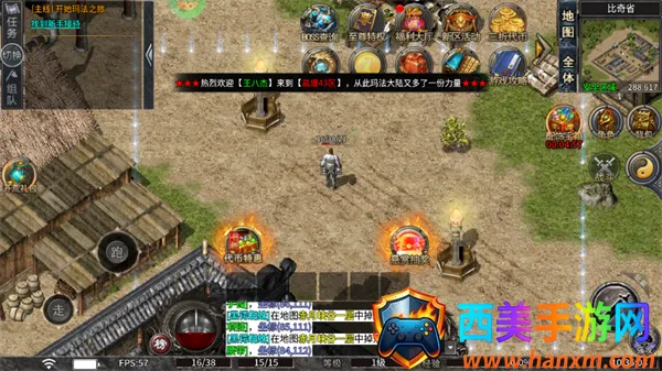 海狼(传奇冒险游戏) 海狼(传奇冒险游戏)