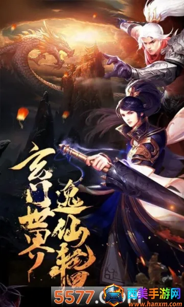 海狼(传奇冒险游戏) 海狼(传奇冒险游戏)