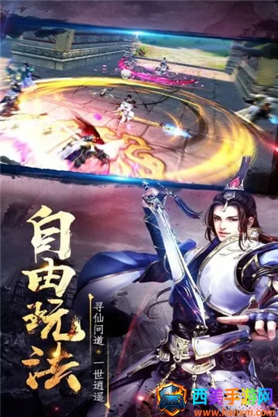 海狼(传奇冒险游戏) 海狼(传奇冒险游戏)