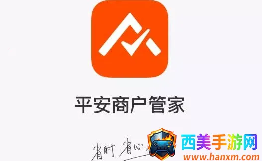 ƽ���̻��ܼ�(�̻���Ӫ��������)