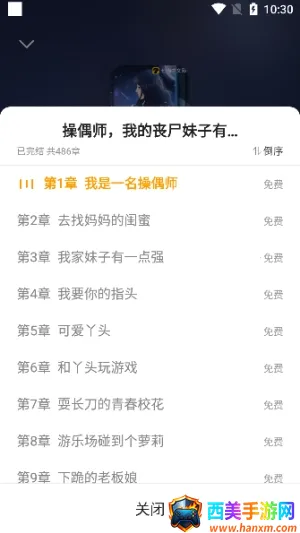 mfxsģ�鹤�������ֻ���