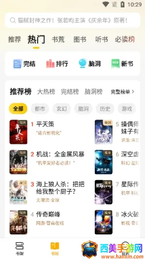 mfxsģ�鹤�������ֻ���