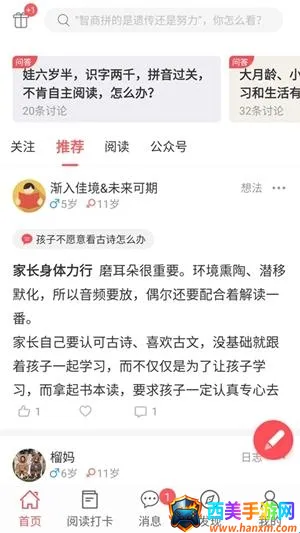 С�����Ķ���׿���ֻ���