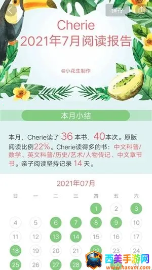 С�����Ķ���׿���ֻ���