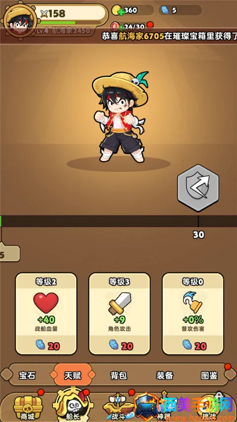 �λû���(����Roguelike����)