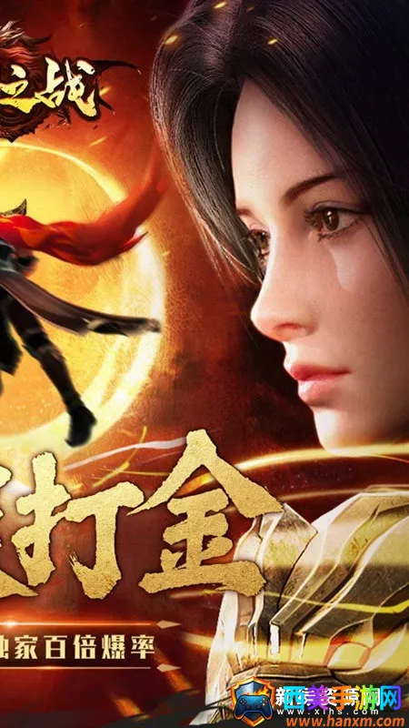 王者之战安卓版手机版 王者之战安卓版手机版