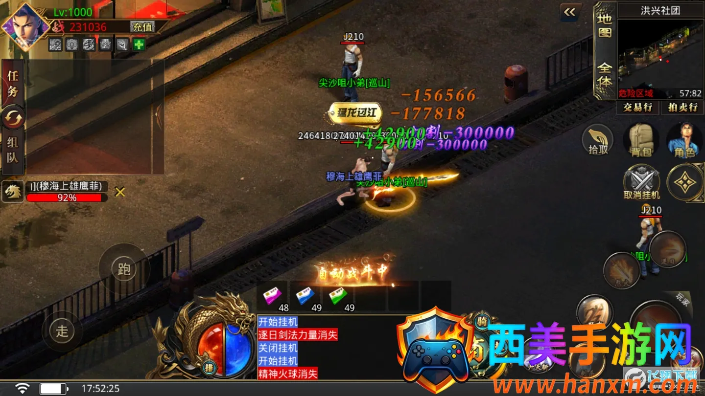 王者之战安卓版手机版 王者之战安卓版手机版