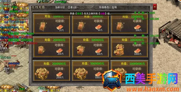 王者之战安卓版手机版 王者之战安卓版手机版