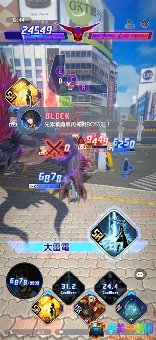 最终幻想纷争决斗(FF动作格斗游戏) 最终幻想纷争决斗(FF动作格斗游戏)