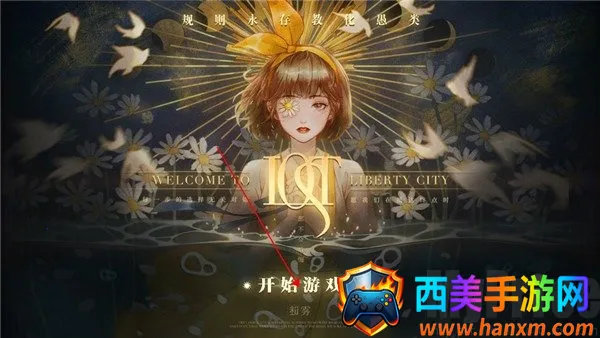 δ��֮��(���־�����Ϸ)