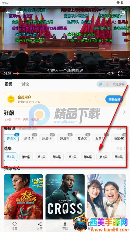 �Ķ��ӽ�(Ӱ�Ӳ���Ӧ��)