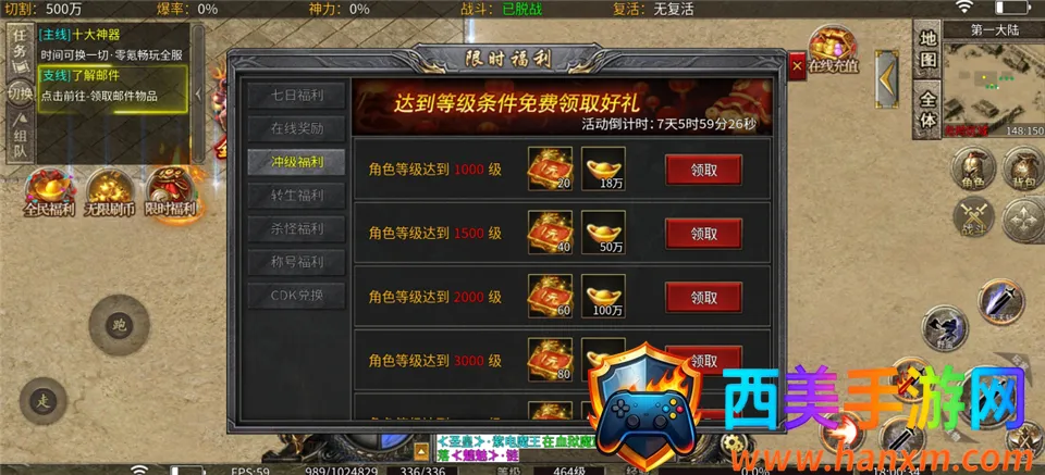 ��Ѫ��ʿ(���泬������)