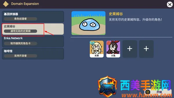 ����ԭ��SillyWisher