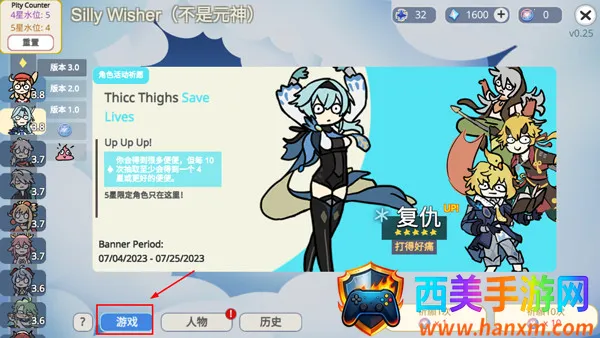 ����ԭ��SillyWisher