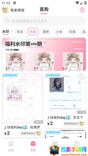 ����ϡ��2026���ذ�װ