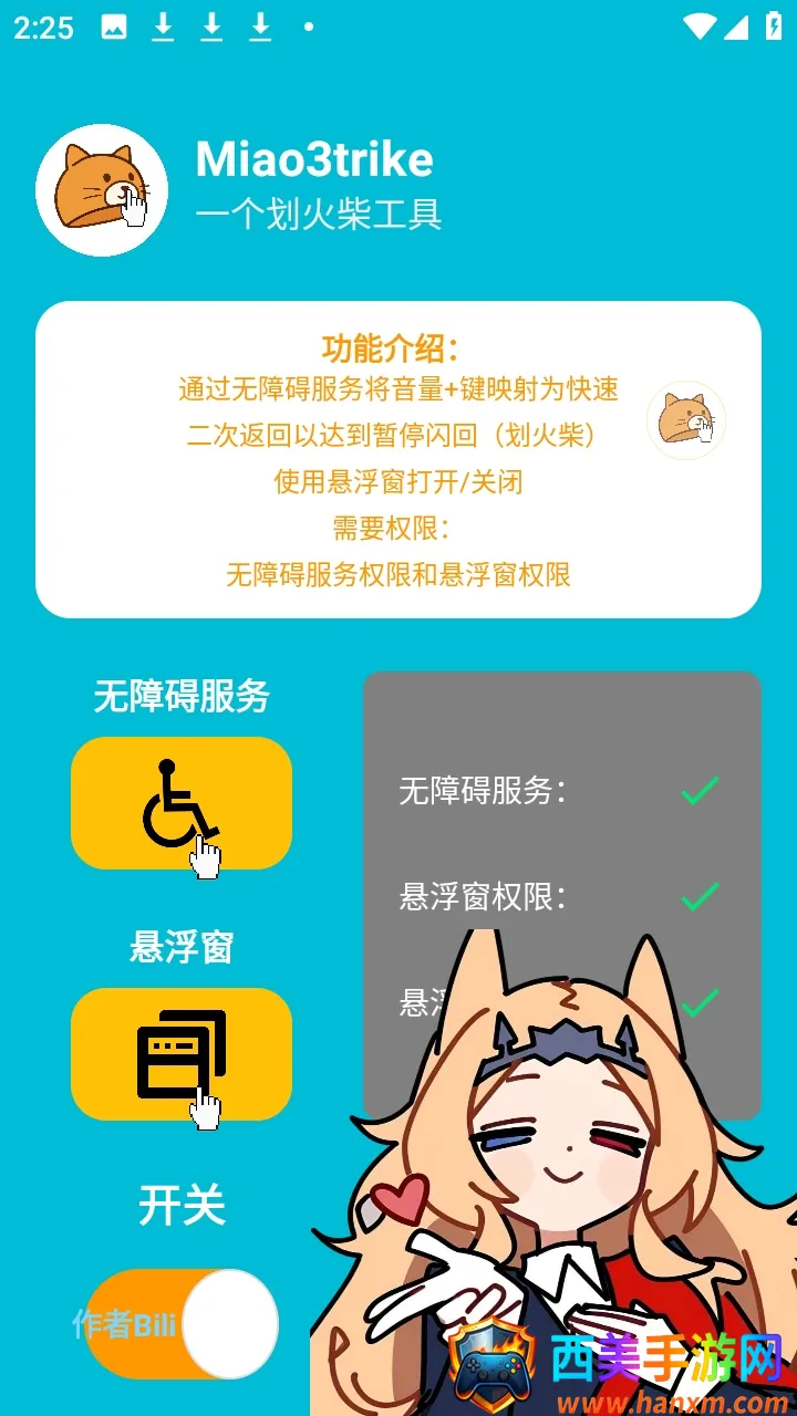 Miao3trike���շ������ư�(���շ��۸�������)