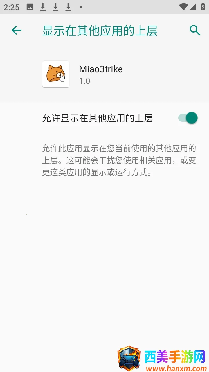 Miao3trike���շ������ư�(���շ��۸�������)